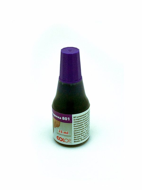 Штемпельная краска на водной основе с глицерином 25 мл.(фиолетовая) Colop 801/25 ml.