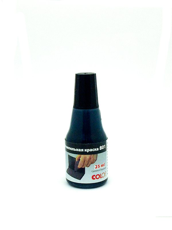 Штемпельная краска на водной основе с глицерином 25 мл.(черная) Colop 801/25 ml.