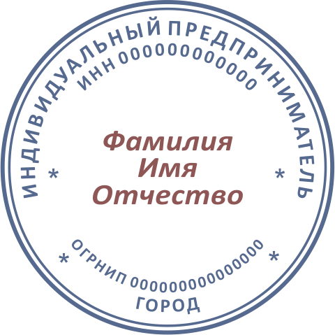 Печать ИП-ДЦ-01