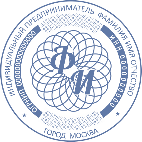 Печать ИП-22