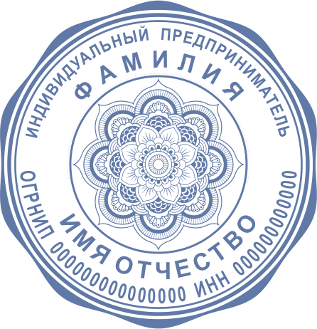 Печать ИП-35