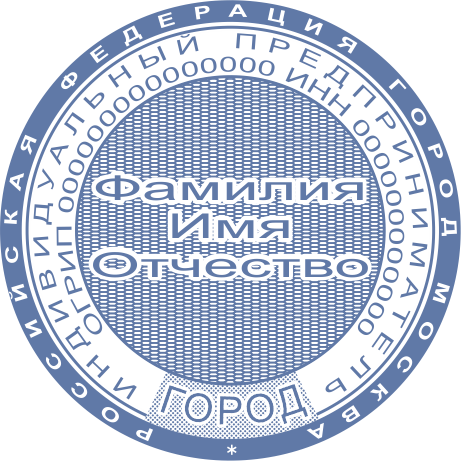 Печать ИП-37