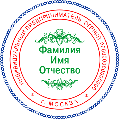Печать ИП-ДЦ-04