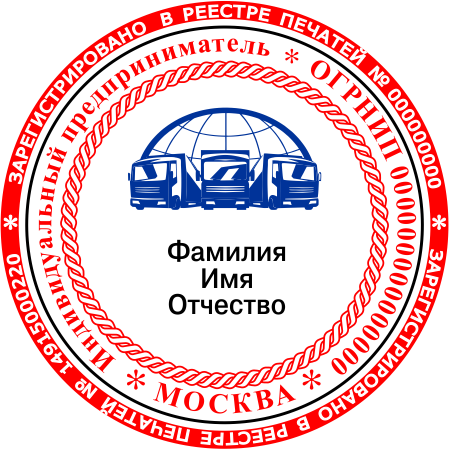 Печать ИП-ДЦ-07
