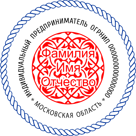 Печать ИП-ДЦ-09