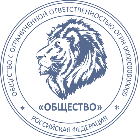 Печать Юр-15-01