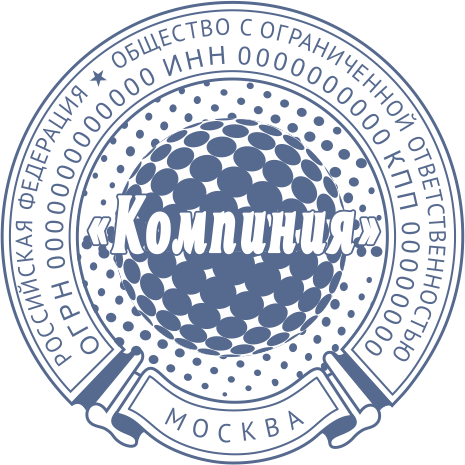 Печать Юр-23-02