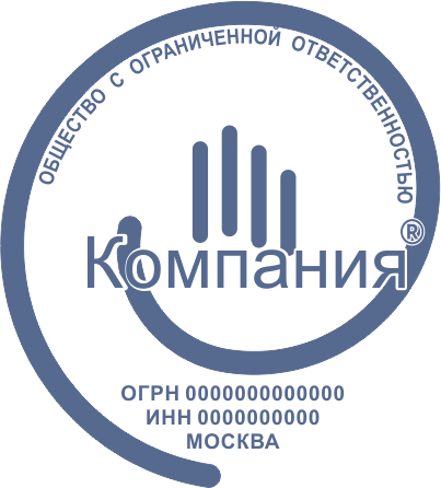 Печать Юр-25-01
