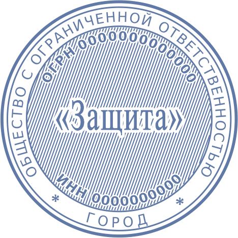 Печать Юр-43