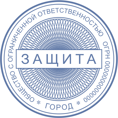 Печать Юр-50