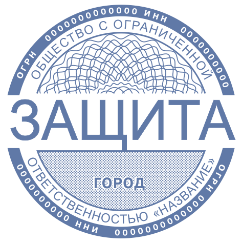 Печать Юр-51