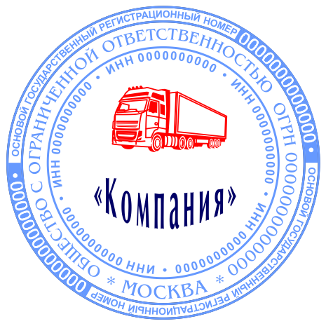 Печать Юр-ДЦ-10