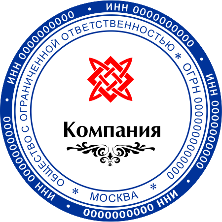 Печать Юр-ДЦ-2