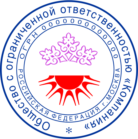Печать Юр-ДЦ-3