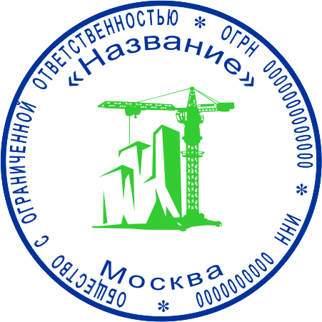 Печать Юр-ДЦ-5