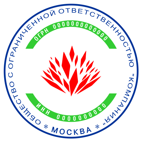 Печать Юр-ДЦ-7