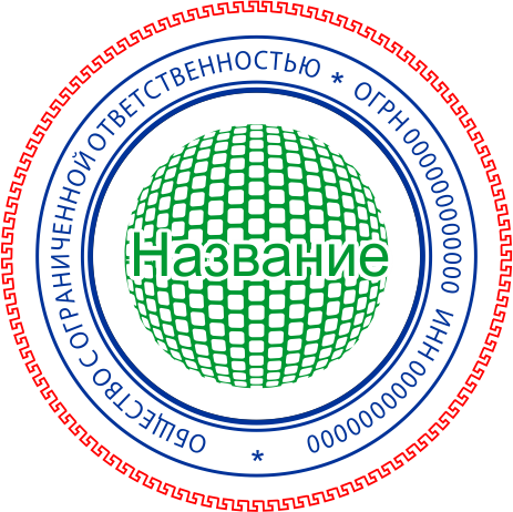 Печать Юр-ДЦ-8