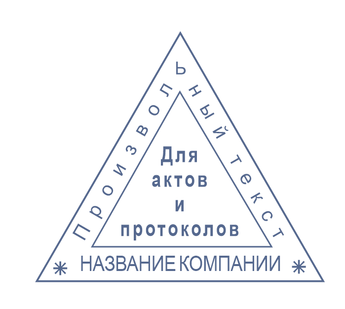Штамп-02 40*40