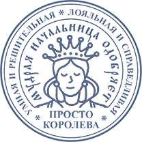 Печать В подарок-02