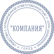 Печать Юр-01-14