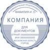 Печать ИП-06-7