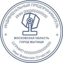 Печать ИП-08-01