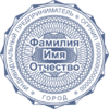 Печать ИП-41