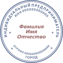 Печать ИП-ДЦ-01