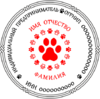 Печать ИП-ДЦ-15