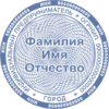 Печать ИП-25