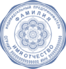Печать ИП-35