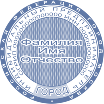 Печать ИП-37