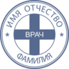 Печать Врач-11