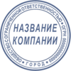 Печать Юр-01-4