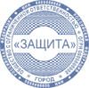 Печать Юр-47