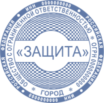 Печать Юр-47