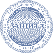 Печать Юр-54