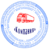 Печать Юр-ДЦ-10