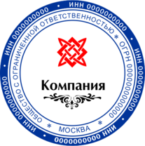 Печать Юр-ДЦ-2