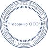 Печать Юр-01-17