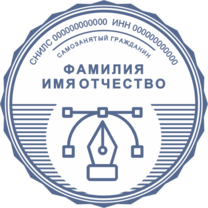 Печать СМ-04