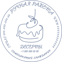 Печать СМ-06