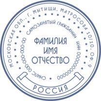 Печать СМ-13