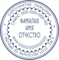 Печать СМ-15