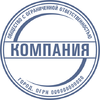 Печать Юр-01-16