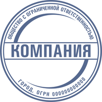 Печать Юр-01-16