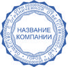 Печать Юр-02-02-01