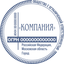 Печать Юр-02-03 
