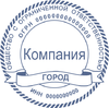 Печать Юр-11-2-2