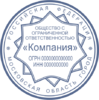 Печать Юр-12-2